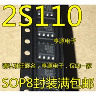 5 Piece 2S110 SSC2S110 SOP-8 chip IC