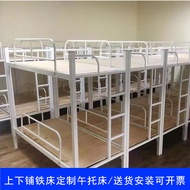 Guangxi Iron Bunk Bed Staff Dormitory Bed School Bunk Bed Bunk Bed High and Low Iron Frame Student Bunk