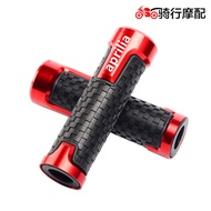 Apriya Cafe Modified CR150 Handle GPR125 Grip Cover terra Motorcycle Grip Glue rsv4 Accessories