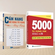 Book-Combo 5000 HSK1-6 Vocabulary + Vocabulary Expansion Guide (with audio file)