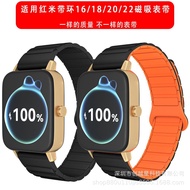 9 ️ ⃣ Suitable for Huawei/Huami Samsung Loop I-Shaped Magnetic Silicone Strap 16/18/20/22mm2026.03.0