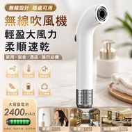 ✨New Product Free Shipping✨Hair Dryer Wireless Hair Dryer Dormitory Rechargeable Hair Dryer Travel H