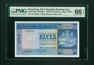 1982年上海匯豐銀行$50PMG66EPQ