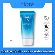 100% Authentic Biore UV Aqua Rich Watery Essence SPF50+ PA++++ 50g BIORE UV Aqua Rich Water Essence 