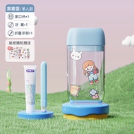 易旅旅行洗漱杯套装 牙膏牙刷漱口杯三合一套装便携出差旅行 蓝色