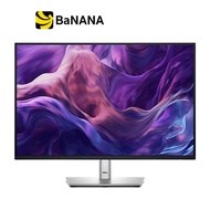 จอมอนิเตอร์ DELL P2425E (IPS WUXGA 100Hz USB-C) by Banana IT