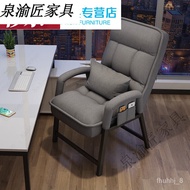 QM🍡Quan Yu Jiang's Chair for the Elderly Is Comfortable Recliner Chair Children Fall Protection Strap Armrest Backrest R