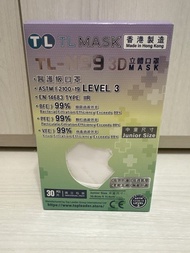 TL Mask TL-N99 3D 立體口罩 (中童)