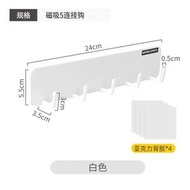磁吸收納盒冰箱側面置物架磁鐵免打孔壁掛式廚房雜物保鮮膜儲物盒