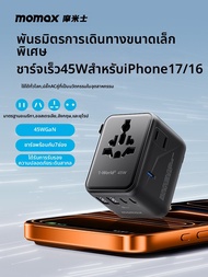Momax | ชาร์จเร็ว 45W GaN แบบคู่ AC