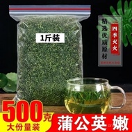 ✨Free Shipping✨Dandelion Tea Pure Natural Authentic Dandelion Tea Dandelion Premium Dandelion Tea Ba