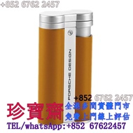 【珍寶齋】全港多間門市 免費上門 全港高價：Porsche Design P'3121 雪茄打火機 打火機，s.t.dupont 都彭，Cartier 卡地亚，Dunhill 登喜路，Piaget 伯