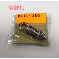 佛牌扣 Stainless steel Amulet Buckle