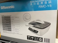 樂信多功能煮食鍋RMC-Y8