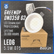 PHILIPS DN035B G2 5.5W LED6 D75 Green Up Deep Recessed - LED Downlight Professional