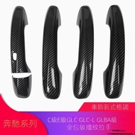 Benz CLA C200L C260LE300L GLC260L A200L Modified Door Bowl Handle
