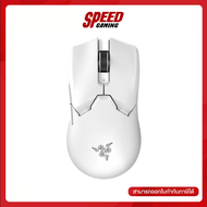 Razer (เมาส์เกมมิ่ง) Gaming Mouse Viper V2 Pro Wireless (White) By Speed Gaming