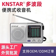 Full Band Old-fashioned Radio Portable Retro Radio Multifunctional Mini Radio