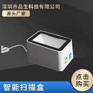 IoT Access Control Sharing Equipment Smart Scan Box Support WiFi+2G Scan Code