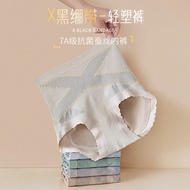 Women's High Waist Tummy Control Butt Lifter7A Mulberry Silk Breathable Underwear