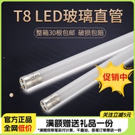 สามที่สว่างที่สุด T8 T5 LED แก้วหลอดแสงดาวยาว 12 เมตรแถบแสงแถบสนับสนุน 15W 24W 30W เดย์ไลท์โคมไฟตกแต