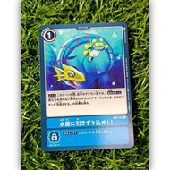 I'LL DRAG YOU INTO THE DEPTHS | DIGIMON TCG BT4-101 (uncommon) (option card) GREAT LEGEND