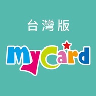 Mycard 台灣 台版 點數卡 TW My card 350 點