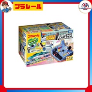 TAKARA TOMY PLARAIL E5 Hayabusa Control Set - Complete Train Experience Toy for Ages 3 and Up