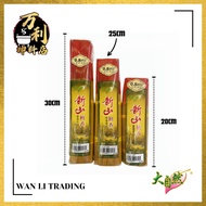 【万利】大自然 新山纯檀香 20cm & 25cm & 30cm / 幼香 特细 细香 小香 (神料/香/拜神香/incense) Sandalwood Incense Joss Stick