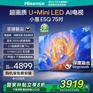 TV Hisense Xiao Mo E5Q 75-inci U+MiniLED Skrin Kristal Tukar TV Naik Taraf E5N