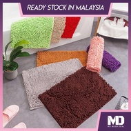 《Mega Deal》Antislip Floor Mat Alas Kaki Bathroom Mat Alas Kaki Dapur Bedroom Door Kitchen Carpet Rug