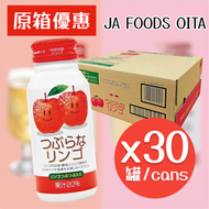 日本 - 【原箱優惠】JA FOODS OITA 蘋果汁 190G x 30罐