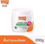 LOLANE  INTENSE CARE โลแลน เคราติน  รีแพร์ มาร์ค ทรีทเม้นท์ สูตร-ฟื้นบำรุงผมยืด-ดัด  (สีเขียว) 200มล.