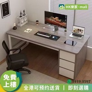 [®樂家mall]computer desk 電腦桌 電腦枱 辦公桌 辦公枱 書桌 書枱 電競桌 電競枱 學習寫字桌