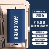 ST/💖Double Young Clothes Dryer Home Student Dormitory Dryer Travel Portable Clothes Dryer Small Clothes Drying Artifact