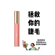 mascara mascara waterproof UKISS Styling Eyelash Raincoat Non-Smudge Primer