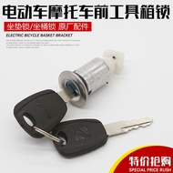 Electric Vehicle Accessories Toolbox Lock Storage Box Lock Front Box Lock Motorcycle Scooter Glove B