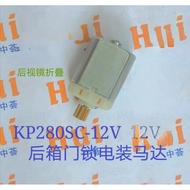 KP280SC-12V for Audi A3 A4 A6 A8 Car Trunk Door Lock Motor Central Control Lock Motor Door Lock Moto