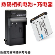 Suitable for Patriot DC W80 T70 T80 T90 T3 T1068 Digital Camera ccd Battery+Charger