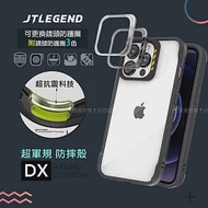 JTLEGEND iPhone 13 Pro Max 6.7吋 DX超軍規防摔保護殼 手機殼 附鏡頭防護圈(純黑)