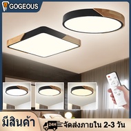 GOGEOUS โคมไฟติดเพดาน โคมไฟเพดาน ไม้เนื้อแข็งสีดำ ไฟเพดานบ้าน led ไฟเพดาน 36W 24W 18W โคมไฟเพดาน 50c