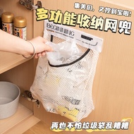 Velcro debris net bag garbage bag wall Bag sto Velcro debris net Pocket garbage Bag wall Storage Bag