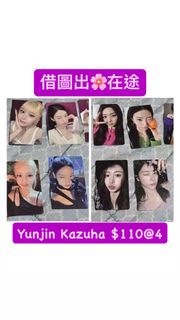 Le sserafim LESSERAFIM 相機專 Yunjin 允真  Kazuha 一葉 小卡
