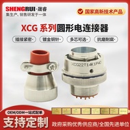 XCG Series Round Electric Connector 30 Core XCG30T30Z1P1/XCG30F30K1D1 Aviation Plug Socket