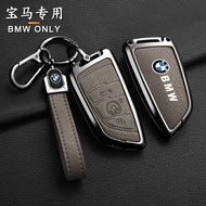 BMW BMW Key Case X3 X5 X7 X1 F30 F10 F36 420i 520i G20 318i G31 Key Case Buckle