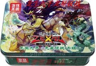 五龍星邪龍星/龍生九子龍星征戰/必殺超龍星崛起月華龍遊戲王卡組