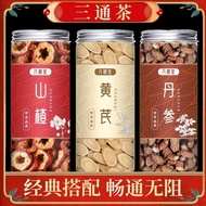 Sulfur Dried Goods Salvia Hawthorn Chuanxiong Tea Genuine Sulfur-Free Dried Goods Purple Salvia Hawt