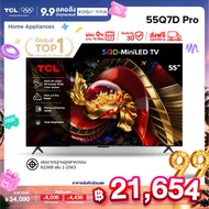 NEW 2026 TCL ทีวี 55 นิ้ว 4K SQD Mini QLED Google TV รุ่น 55Q7D PRO HVA 2.0 Pro Panel ระบบปฏิบัติการ