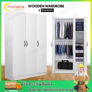 ตู้เสื้อผ้า wardrobe ตู้เสื้อผ้าไม้ ตู้ใส่เสื้อผ้า ตู้เสื้อผ้าเด็ก โซนแขวนเสื้อ ตู้เสื้อผ้ามีลิ้นชัก