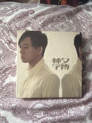林夕字傳 (3 CD) 香港群星雜錦精選